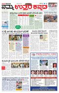 paper-img