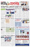 paper-img