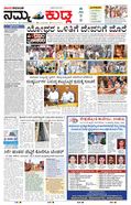 paper-img