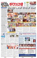 paper-img