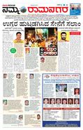 paper-img