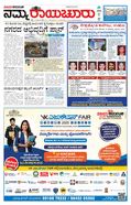 paper-img