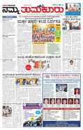 paper-img