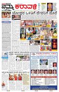 paper-img
