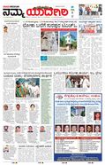 paper-img