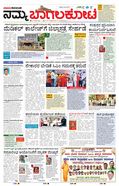 paper-img