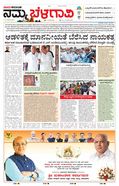paper-img