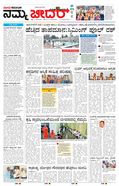 paper-img