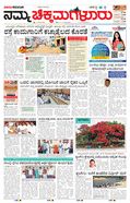paper-img