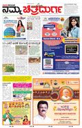 paper-img