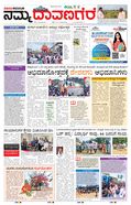 paper-img