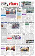 paper-img