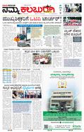 paper-img