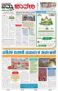 paper-img