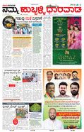 paper-img