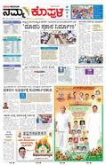 paper-img