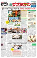 paper-img