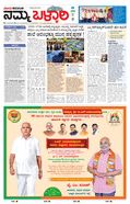paper-img