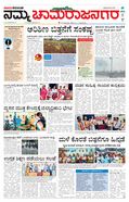 paper-img