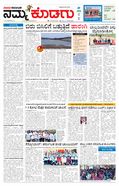 paper-img