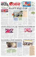 paper-img
