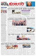 paper-img