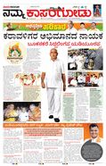 paper-img
