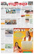 paper-img