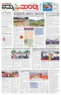 paper-img