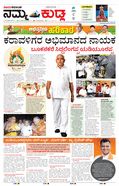 paper-img