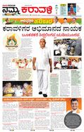 paper-img