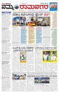 paper-img