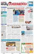 paper-img
