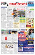 paper-img