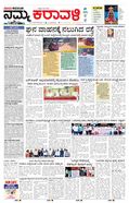 paper-img