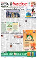 paper-img