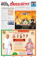 paper-img