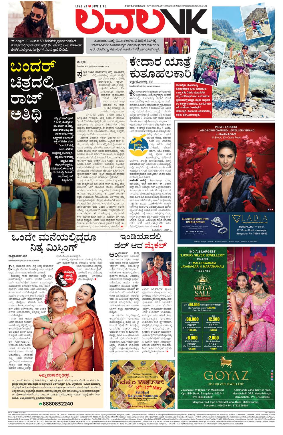 paper-img