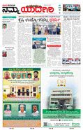 paper-img