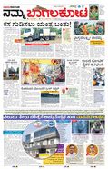 paper-img