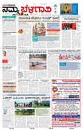 paper-img