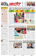 paper-img