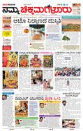 paper-img