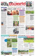 paper-img
