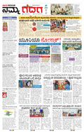 paper-img