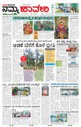 paper-img