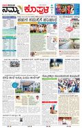 paper-img
