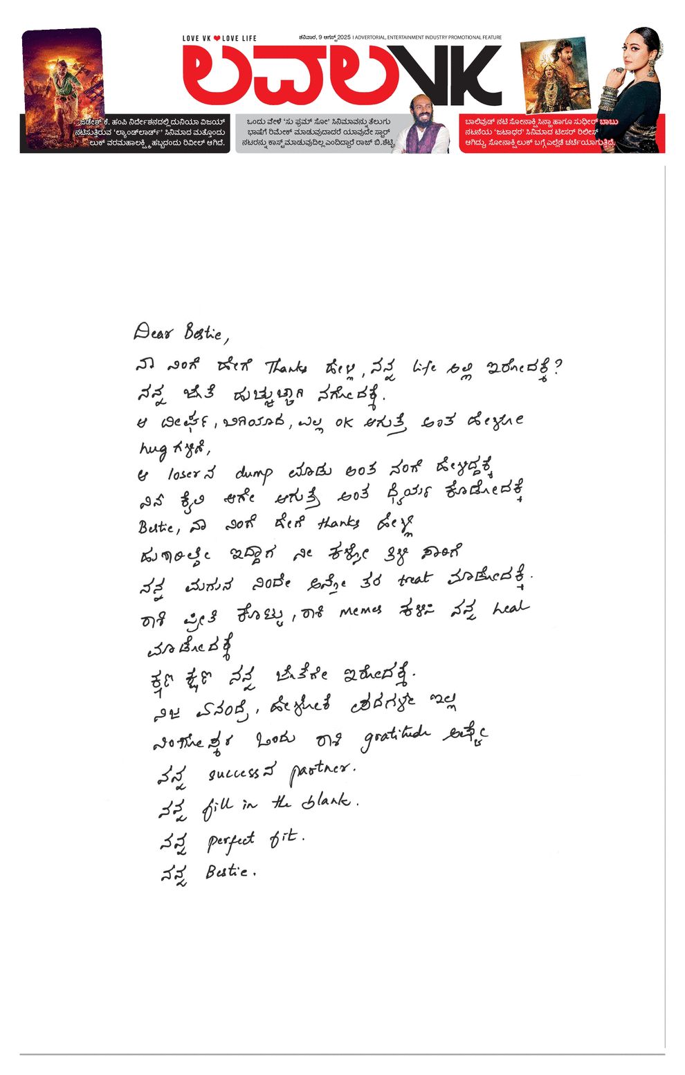 paper-img