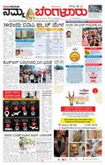 paper-img