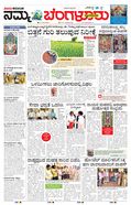 paper-img